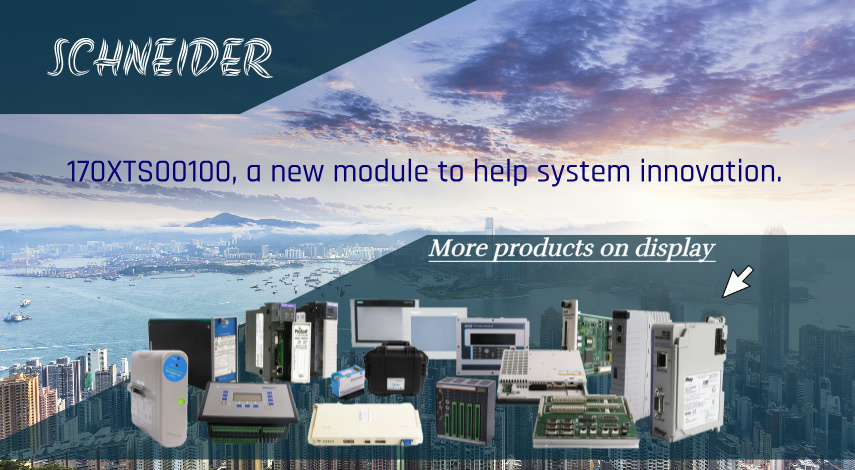 Le 170XTS00100 de Schneider aide les systèmes industriels à mettre à niveau la connectivité